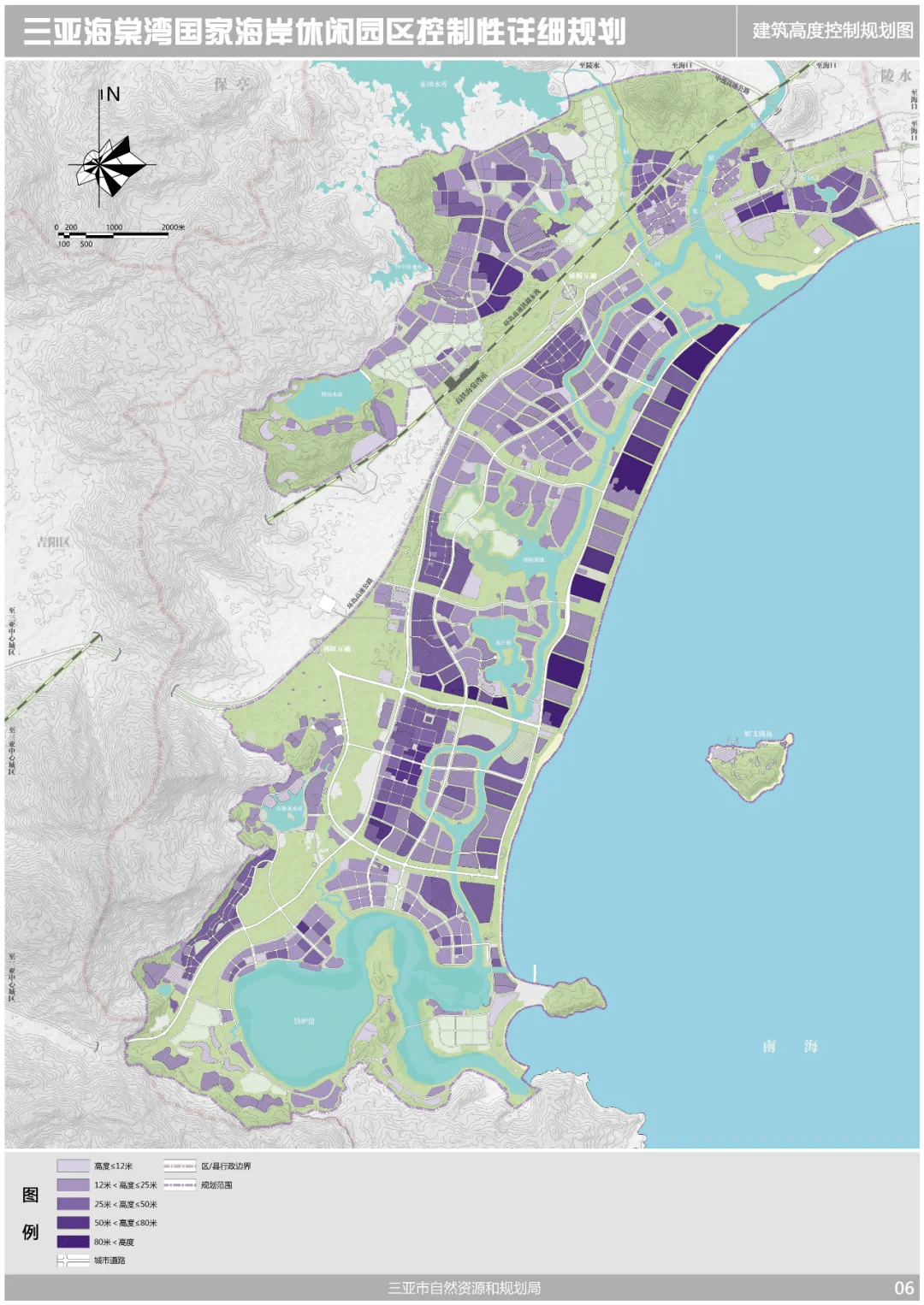 06 建筑高度控制规划图