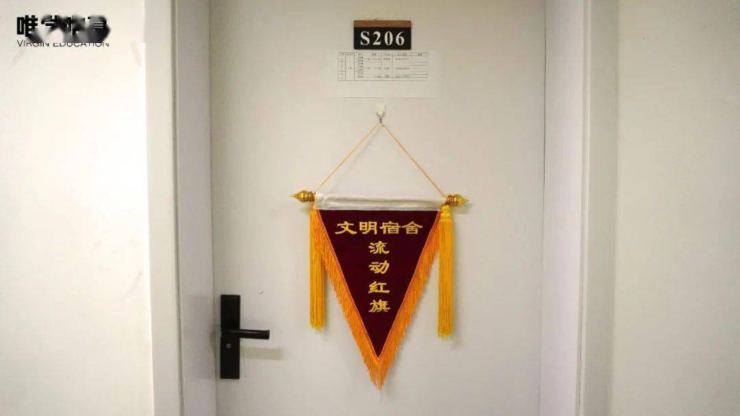 宁静的宿舍生活环境,在本月,唯学唯真开展了优秀寝室流动红旗评比活动