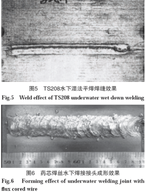 重磅论文电焊机杂志50卷400期水下湿法焊接研究进展
