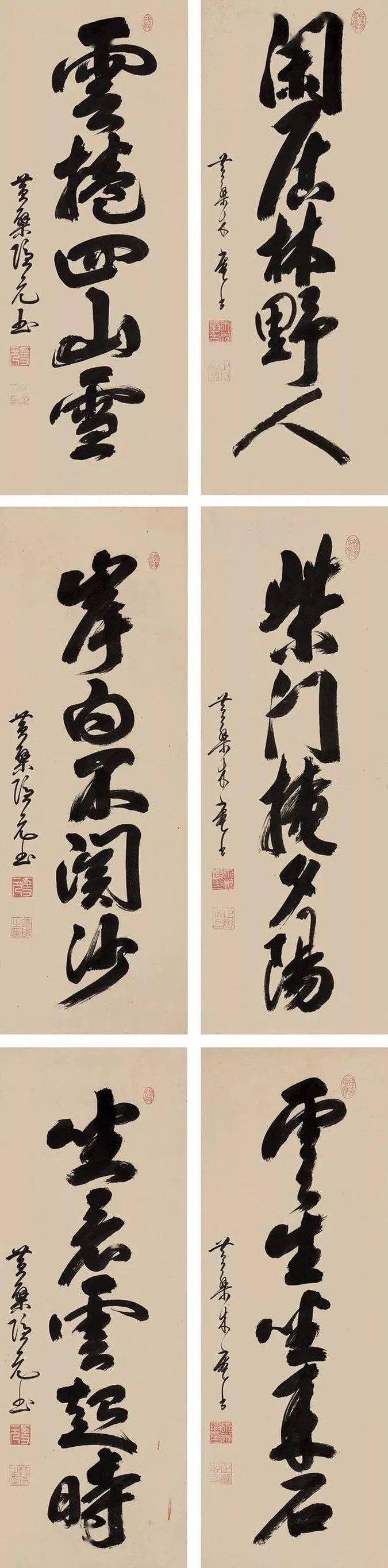 禅海光影 | 雄浑飘逸的隐元禅师书法-搜狐大视野-搜狐新闻