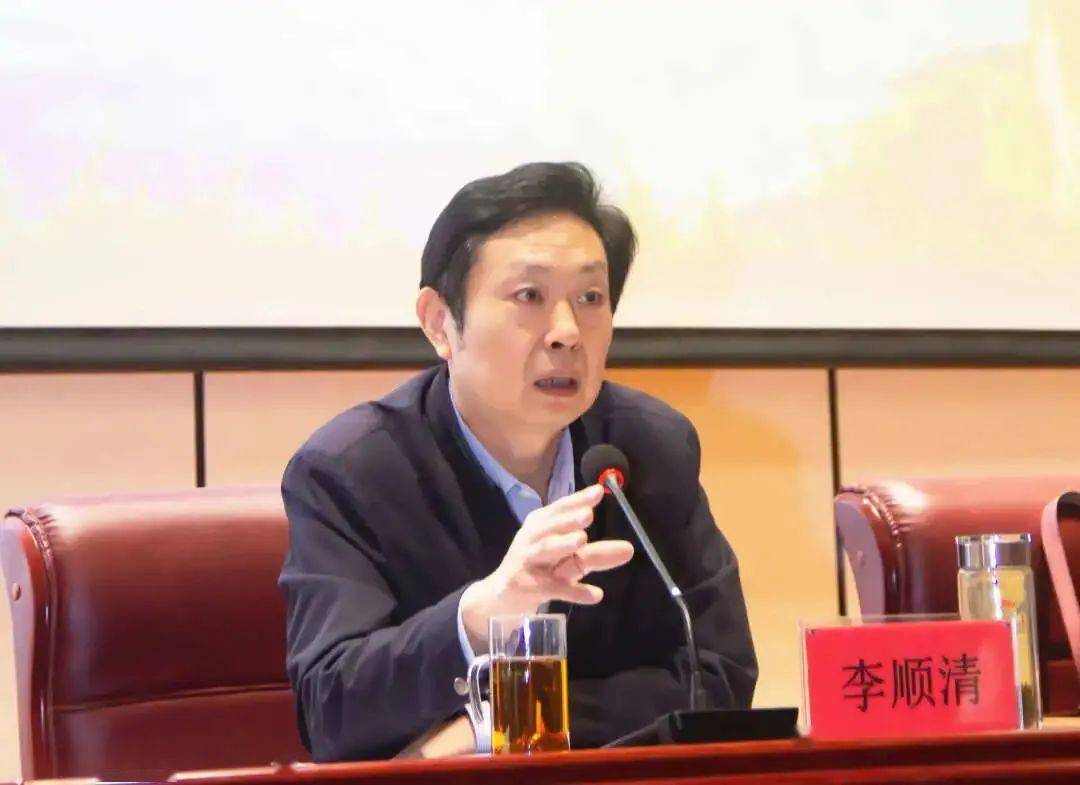 省农业农村厅党组成员,总农艺师李顺清参加开班仪式并