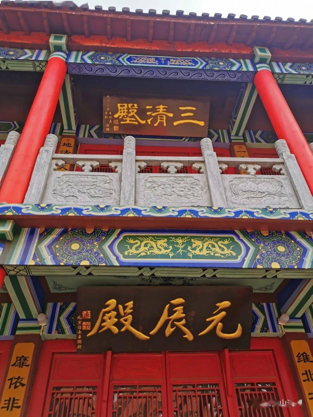 三贤山道观九月初九将举行九皇节法会暨冠巾活动