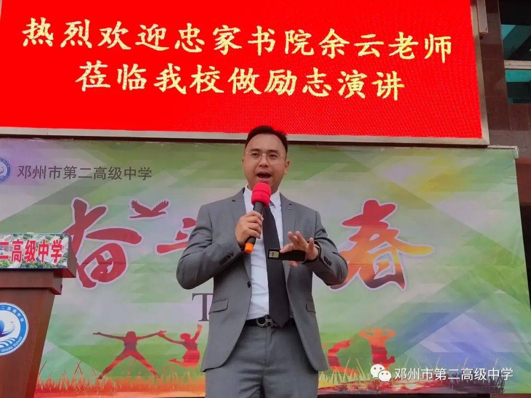 在"为守卫祖国红色政权而奋斗"环节,余老师用满含深情又掷地有声的