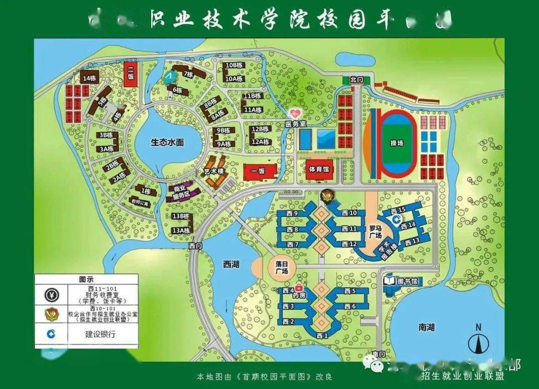 追风轮滑招新推文20等风也等你