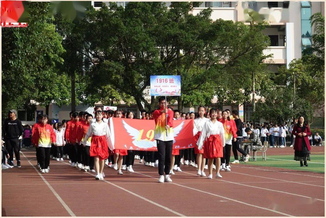 临桂一中第二十一届田径运动会拉开序幕