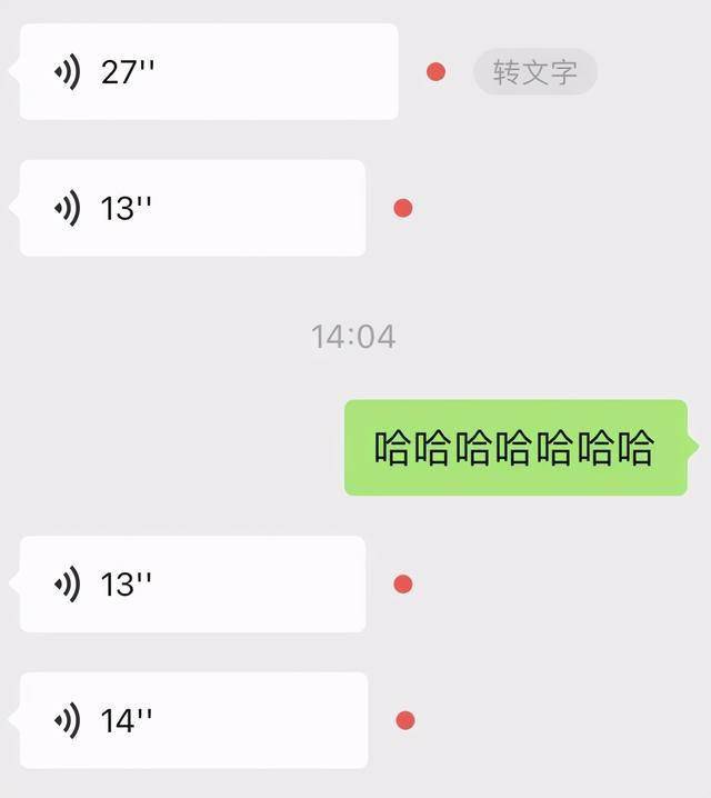 微信内测语音进度条60秒语音终于有救了