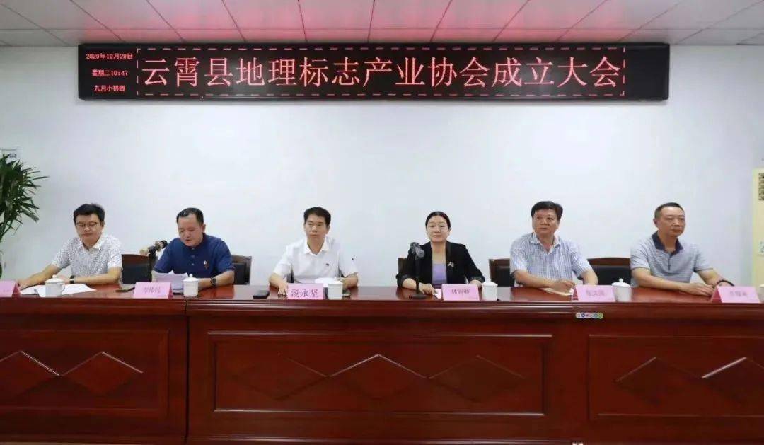 在这↘_云霄县