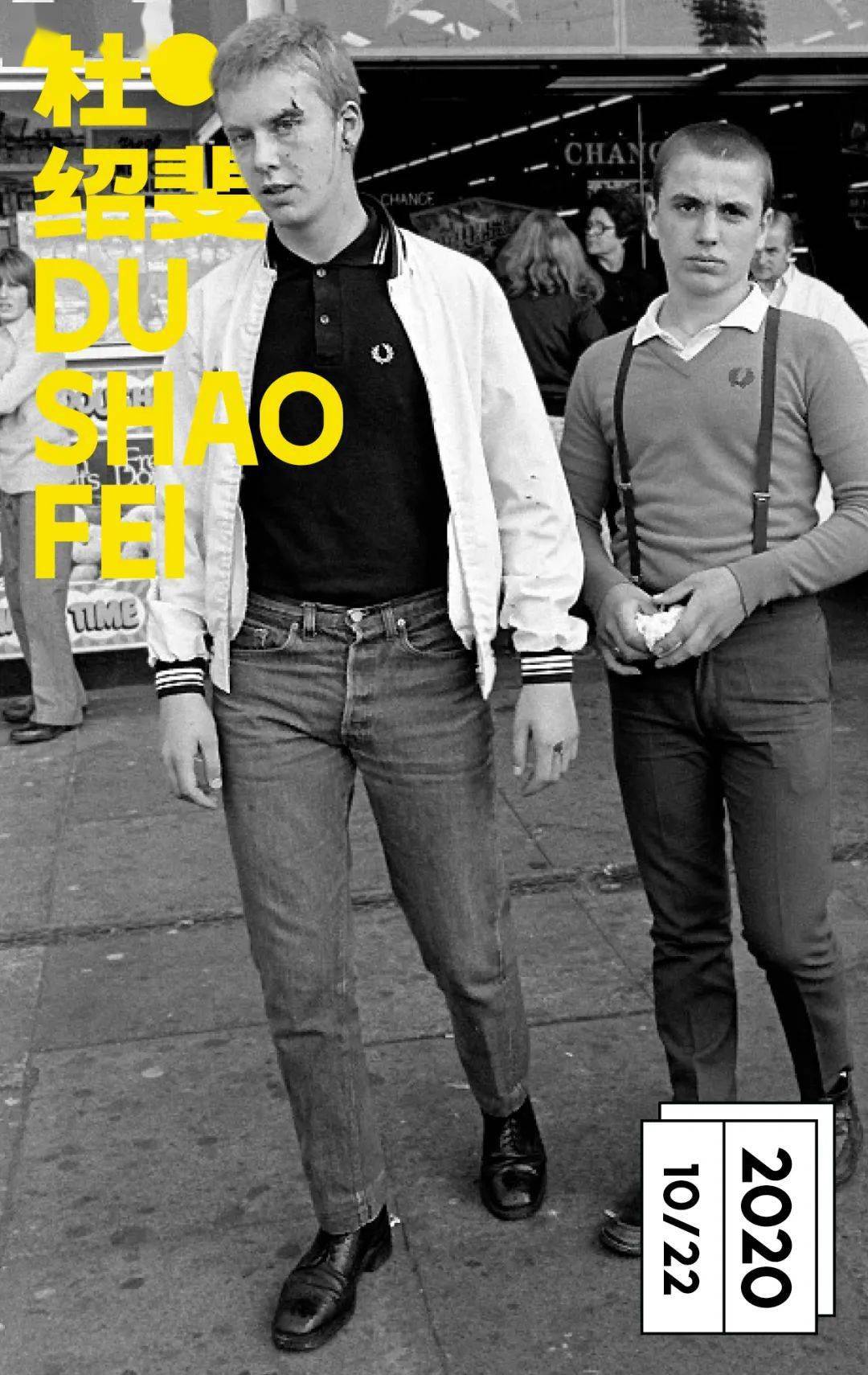 看完这篇fredperry发展史劝你不要招惹穿polo衫钓鱼的大爷