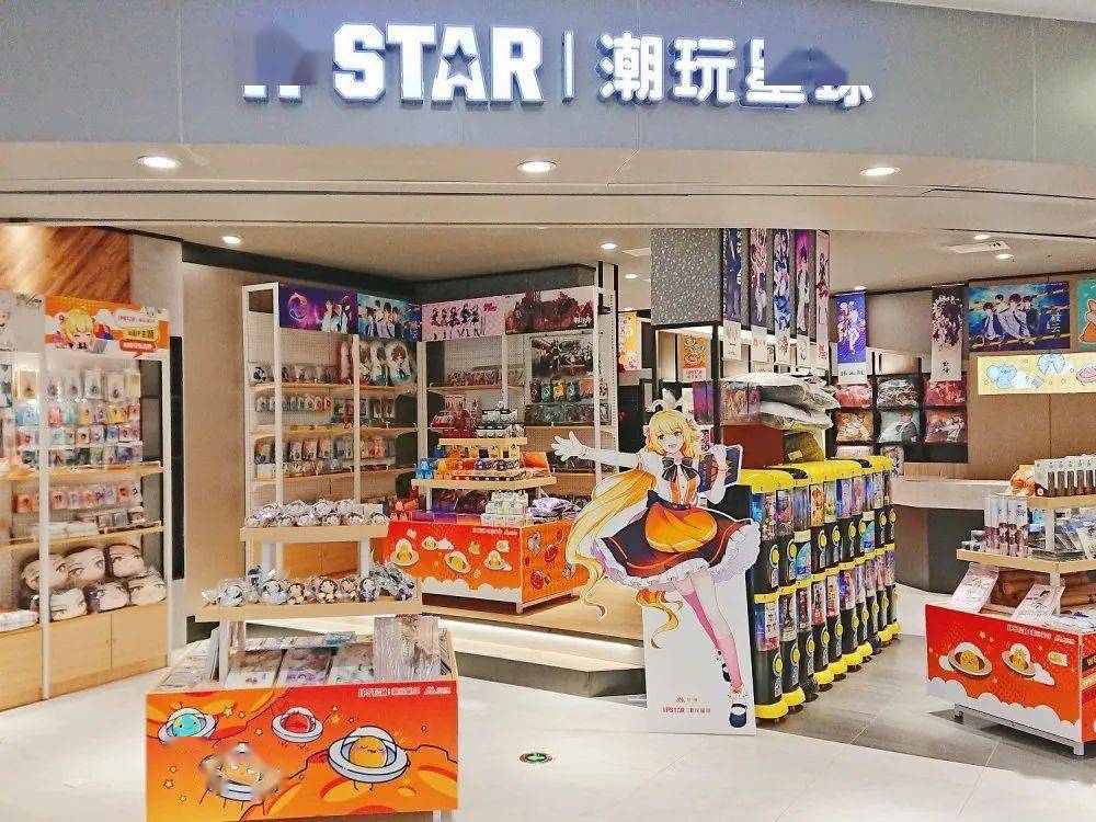 店铺上新ipstar潮玩星球全国门店一览