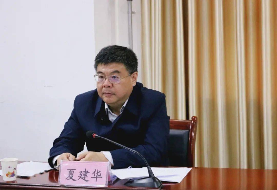 市司法局党组书记,局长,协调委员会副主任夏建华同志通报了2019年陇南