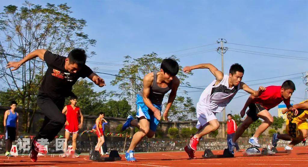 短跑可使用蹲踞式或站立式起跑.