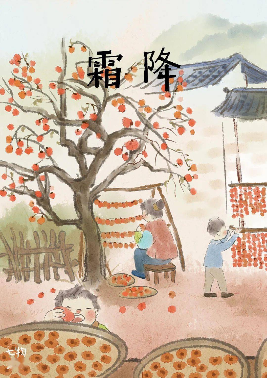 今日霜降开始藏精藏阳气啦特别忌熬夜