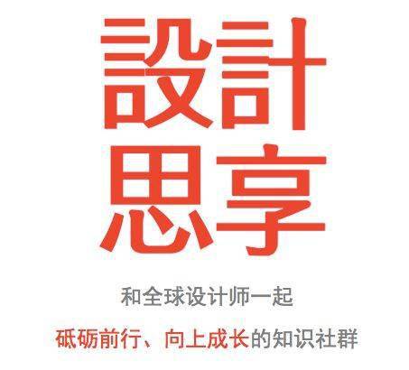 大集結2020臺北設計獎視覺傳達類獲獎作品賞析