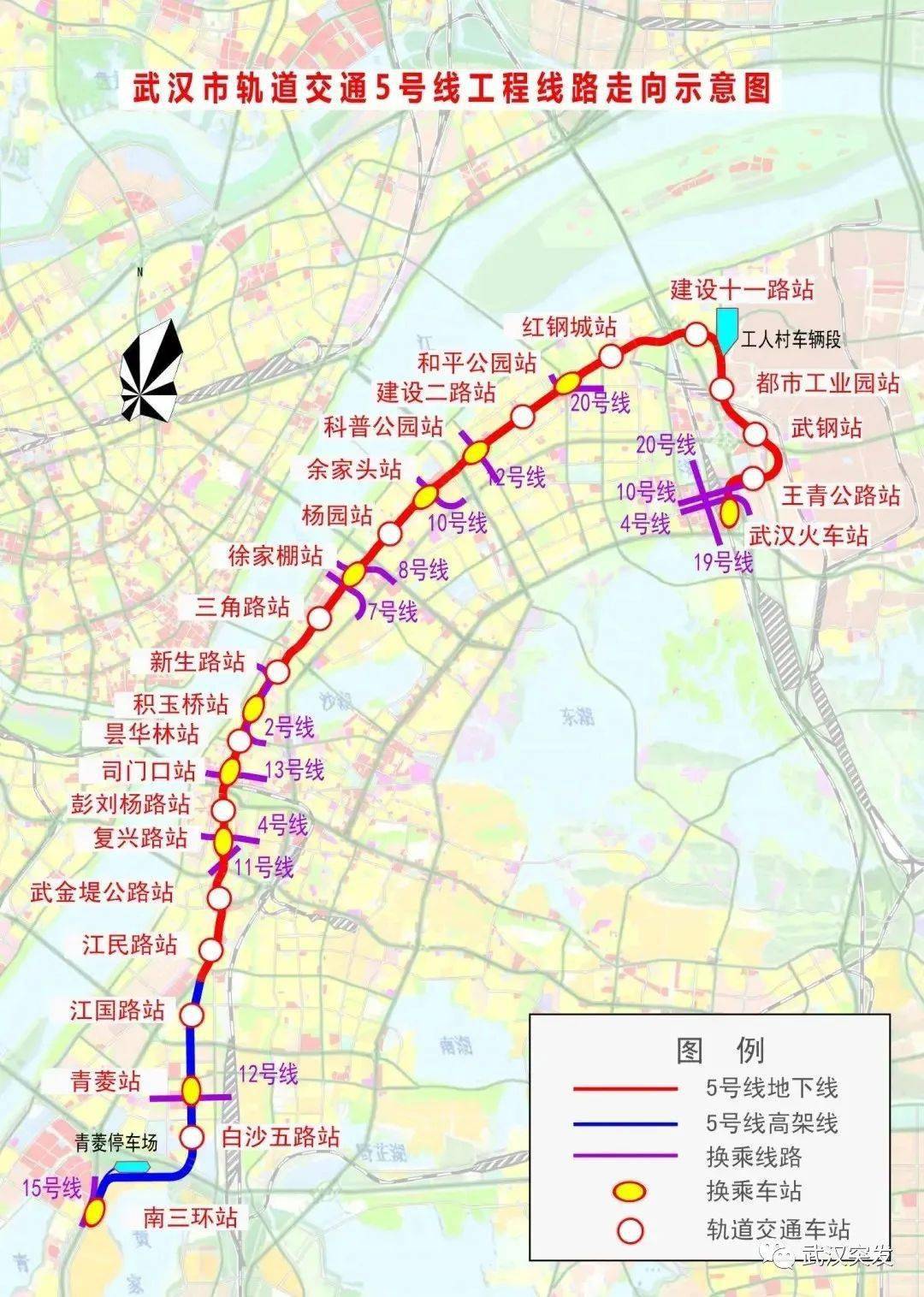 复活后的大武汉正按下加速键地铁通车桥梁建成道路延展交通将迎来巨变