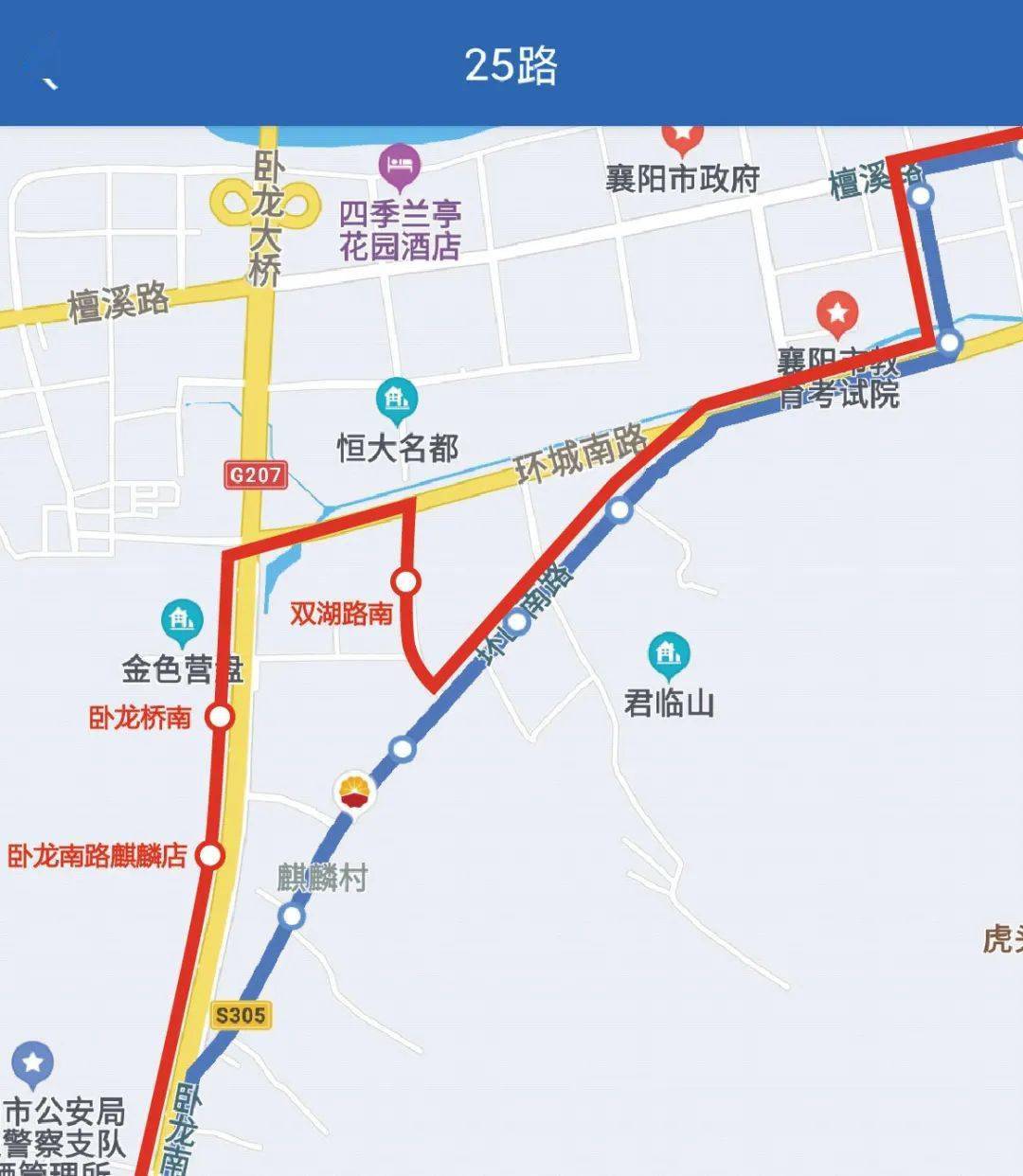 扩散25路公交车线路有变化