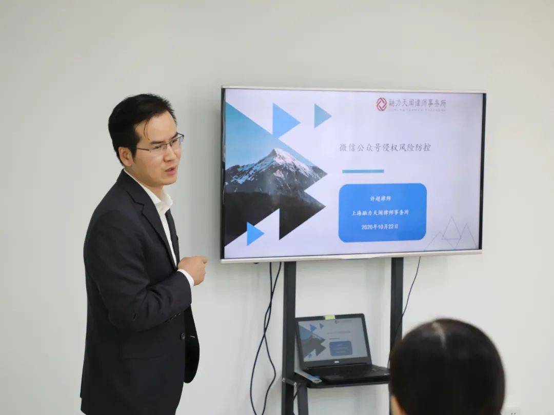 杨浦版权工作站举办第25期ip新口岸版权沙龙