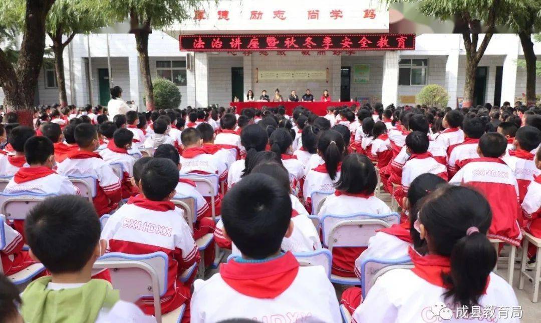 【校园安全】安全知识进校园,平安健康带回家——记成县河东小学法治