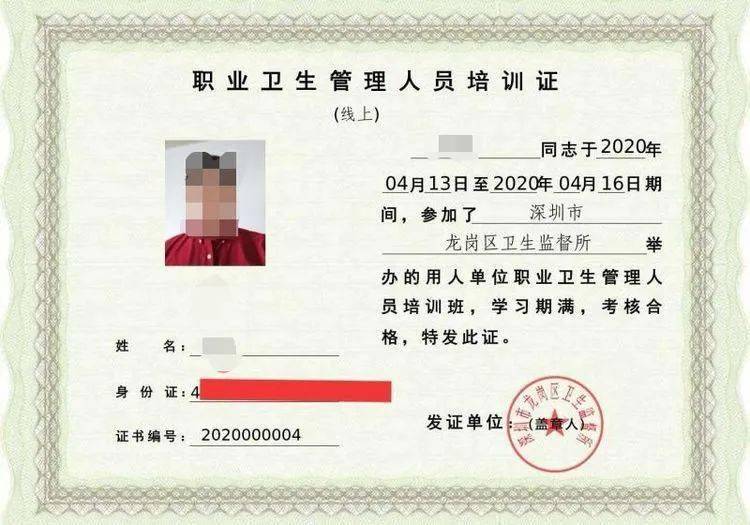 侵犯打工人权益,这家企业被罚了15万