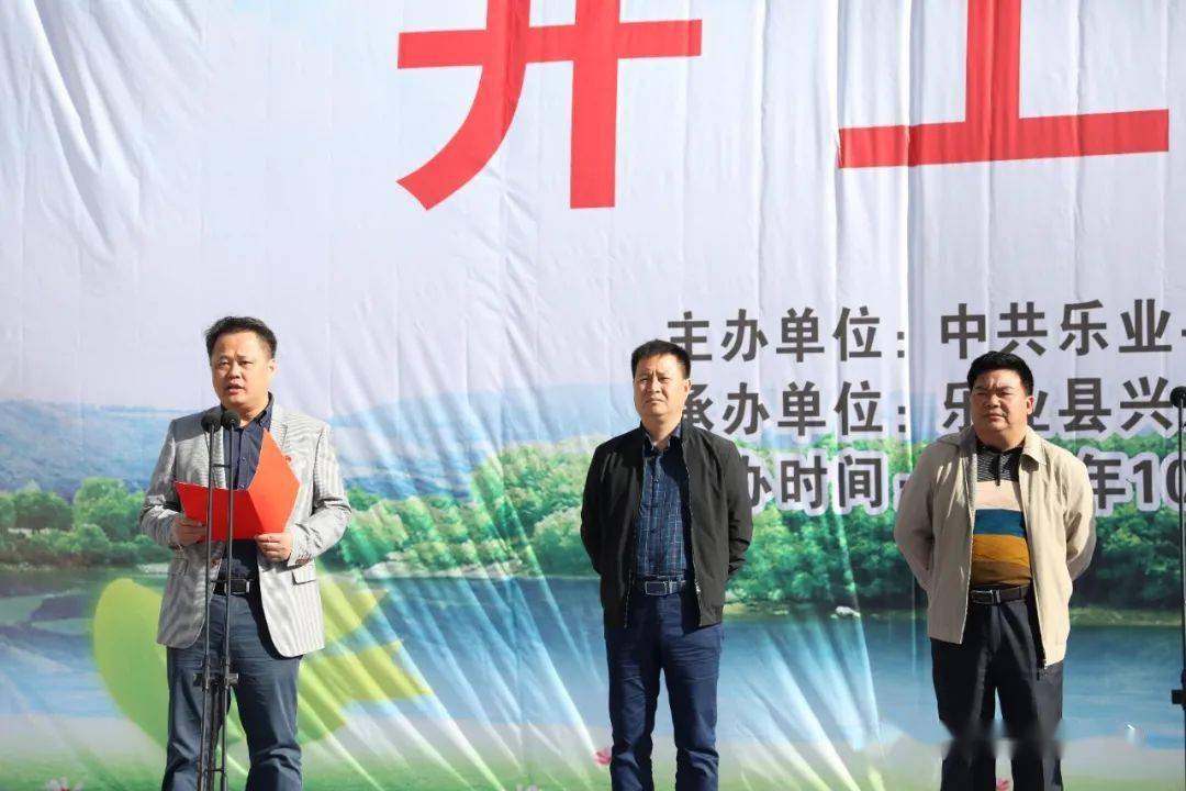 486万元,乐业县这个项目今天举行开工仪式!