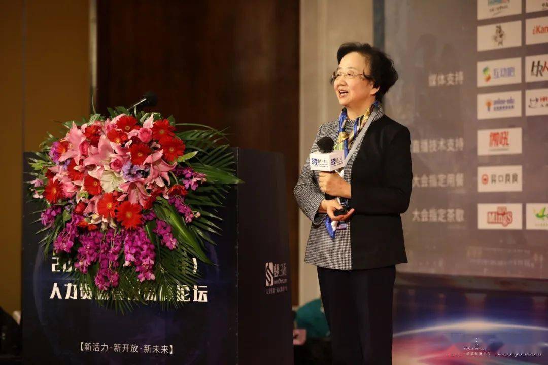 思派健康管理副总经理 张玫女士,主题分享《新一代企业医疗健康福利》