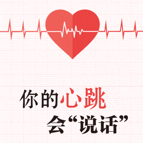 每天的温度都呈现较高幅度的波动,这就可能对心血管系统造成影