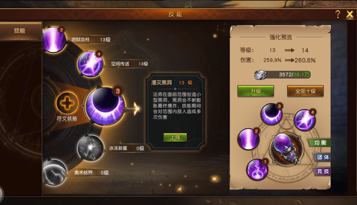 魔兽世界手游:火爆上线,找回青春