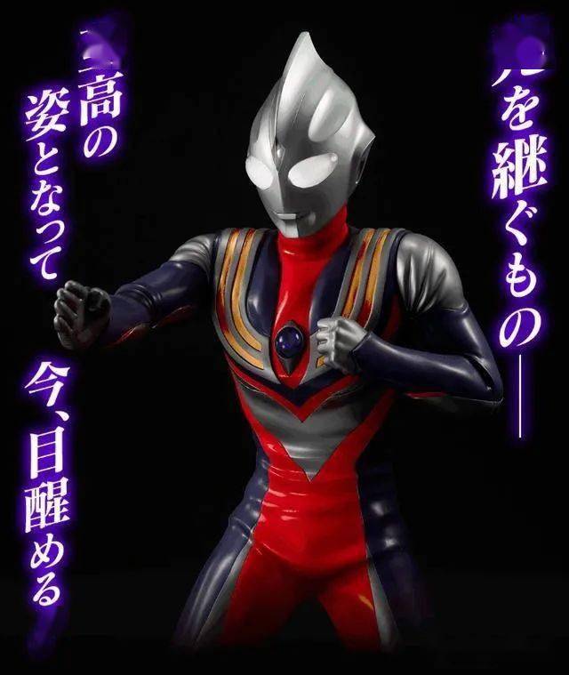 高达半米的迪迦奥特曼新手办能发光带音效