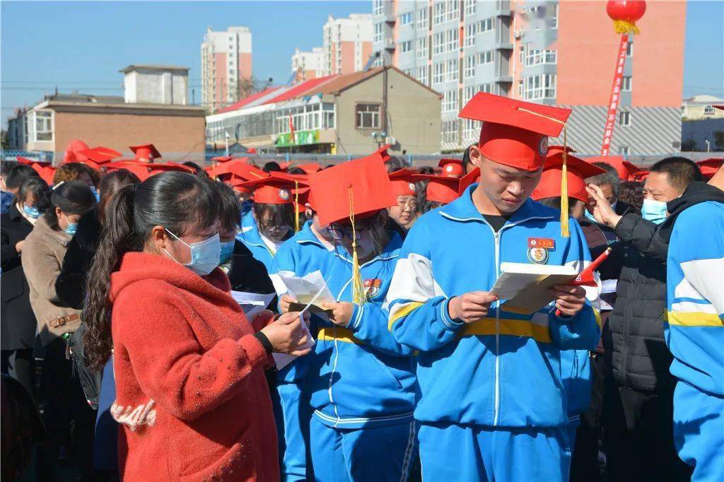 沙城中学举行高三年级十八岁成人礼暨出征仪式