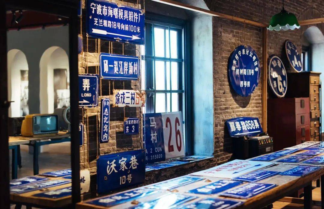 知道陈大树的宁波城市记忆馆,有一段时间了,这是一个收藏老宁波回忆的