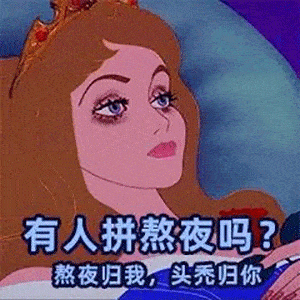 表情包名媛表情包70张