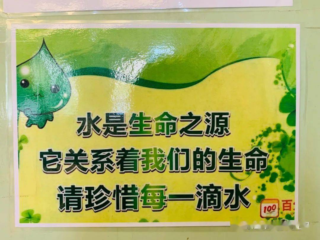 公筷文明沟通从说普通话开始播放乐山市创文宣传片还有各类提示标语二