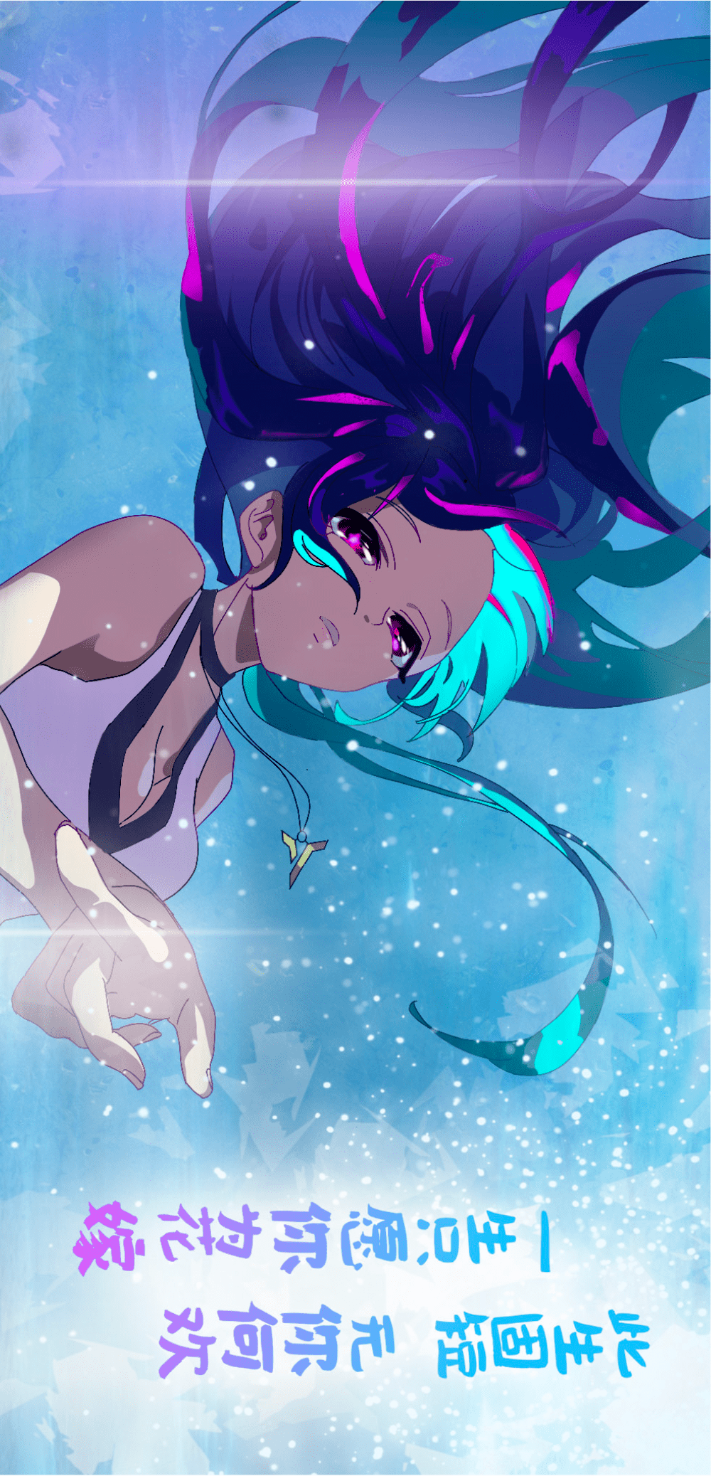 盈通20周年丨惊喜第一弹新樱瞳登场