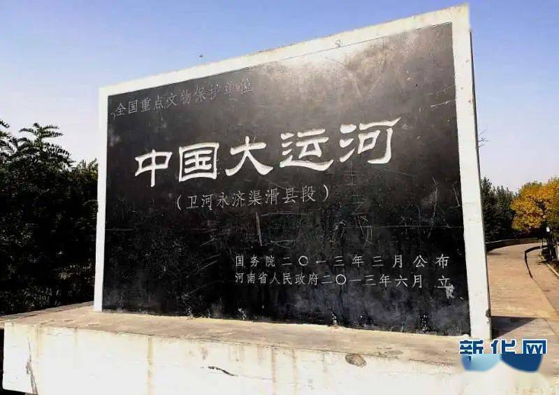 千年大运河成就豫北名镇名鸡