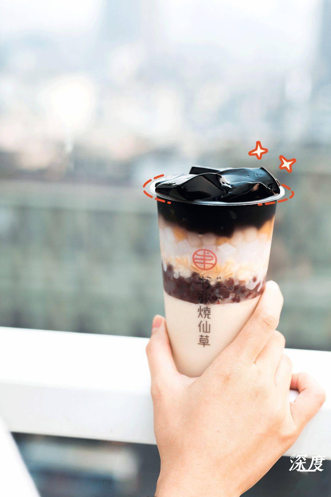 书亦烧仙草新成员椰椰烧仙草治愈上线香浓滋味超正椰