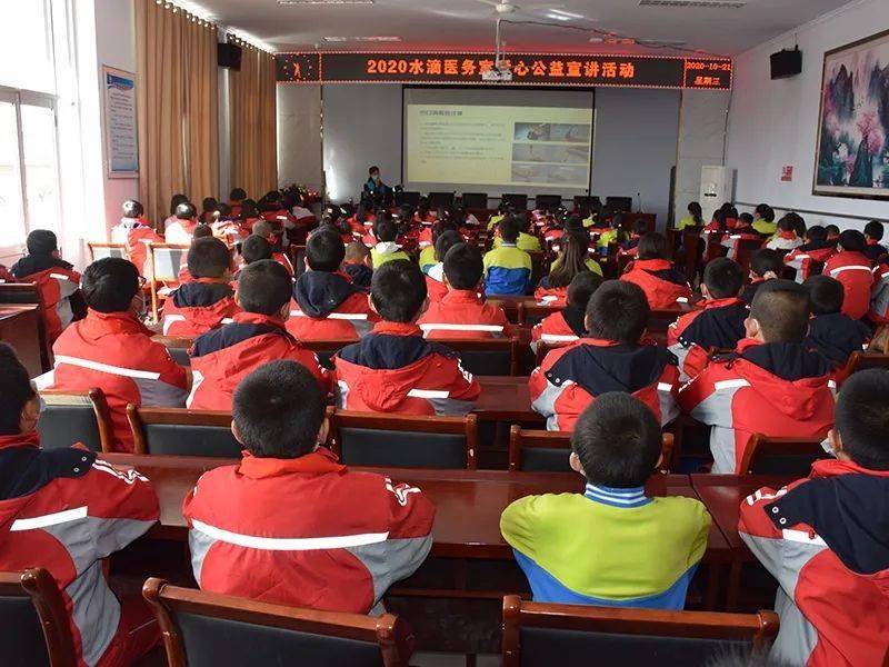 蔚县创建】水滴汇聚公益基金会"水滴医务室"项目公益宣讲走进吉家庄镇