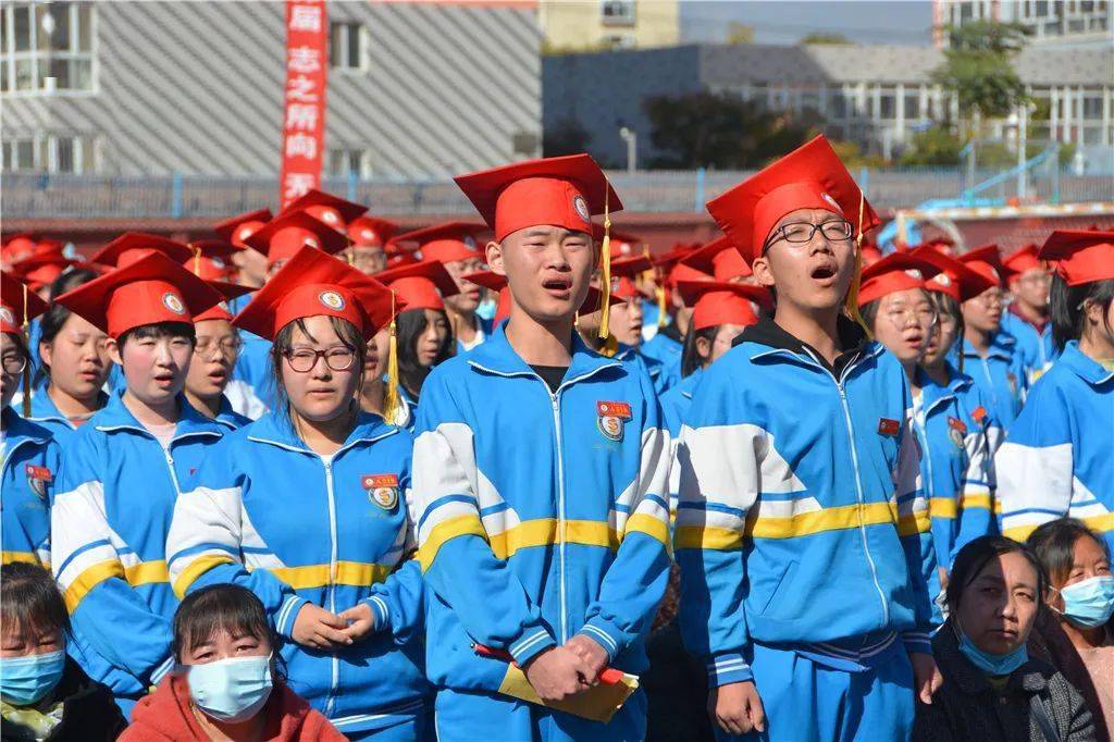 沙城中学举行高三年级十八岁成人礼暨出征仪式