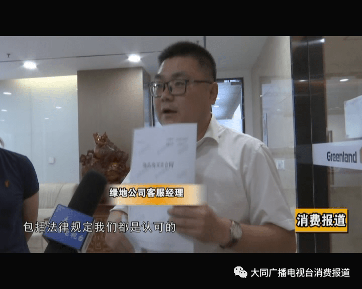 大同一二老板买门面房买上大麻烦了