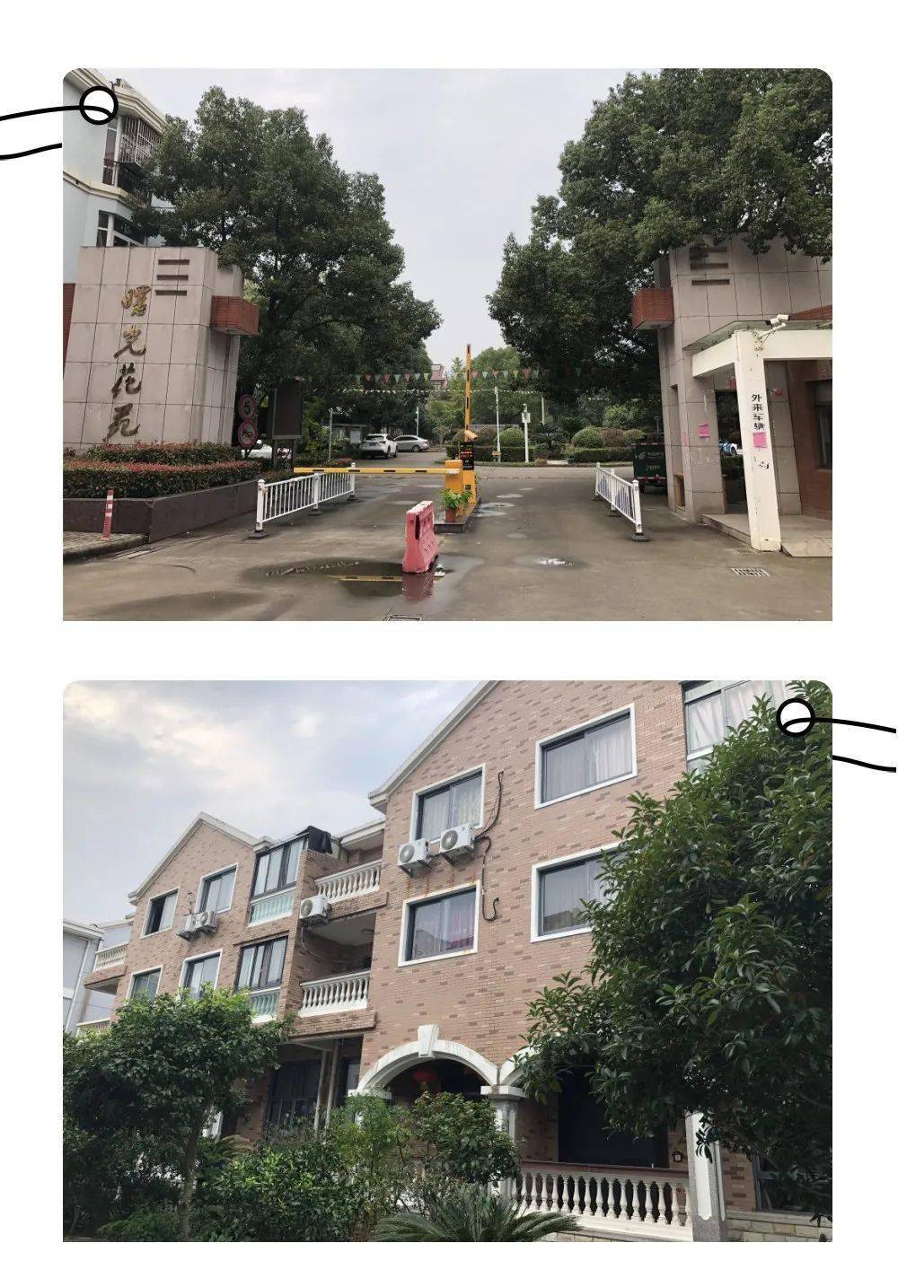 173套房产公开拍卖,就在11月27日_象山