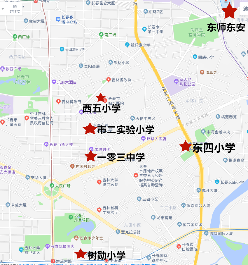 从地图上看,南关区的这几所热门学校也都分布在交通比较便利的地段.