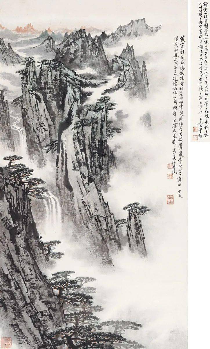 宋文治黄山图壮观