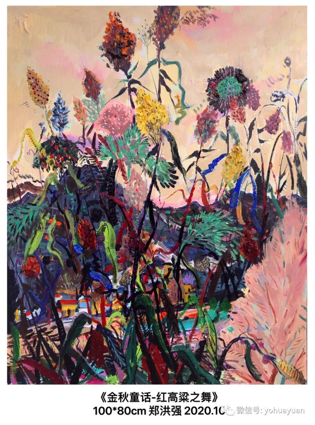 画家郑洪强油画作品欣赏