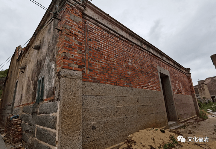 福清沙埔镇青屿村发现一处重要红色遗址