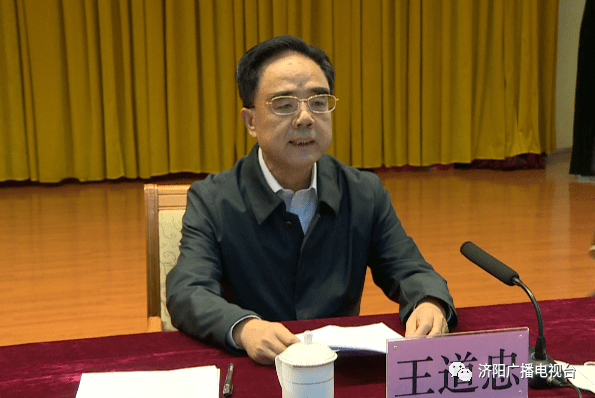 王道忠对我区城市管理工作取得的成绩给予了充分肯定.