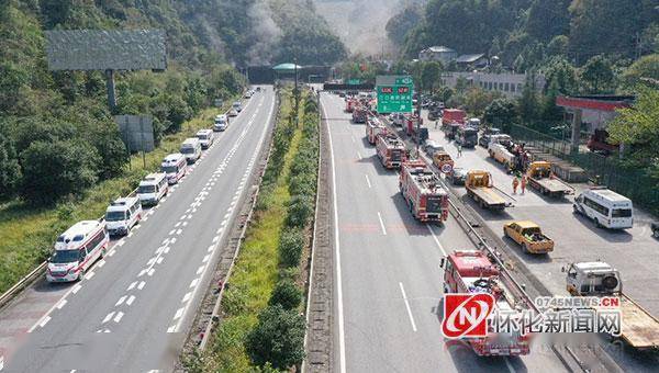 快讯彭国甫雷绍业现场指挥调度沪昆高速雪峰山隧道内半挂车起火事故