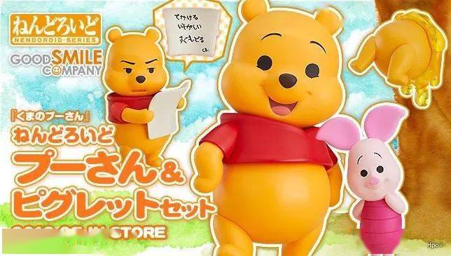 67新品预定~ gsc 黏土人 #996 小熊维尼 小熊维尼&小猪皮杰