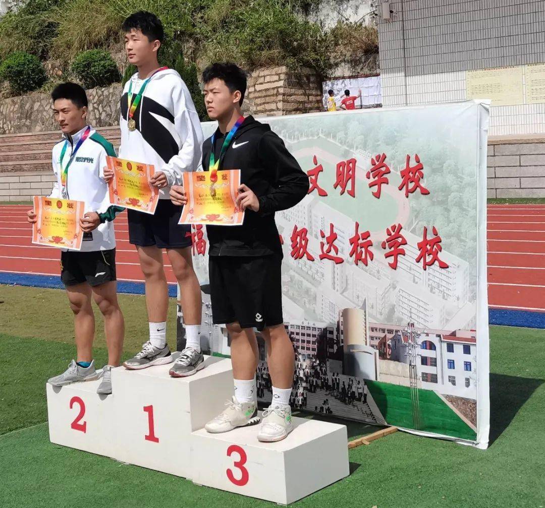 侨光中学隆重举行第54届田径运动会