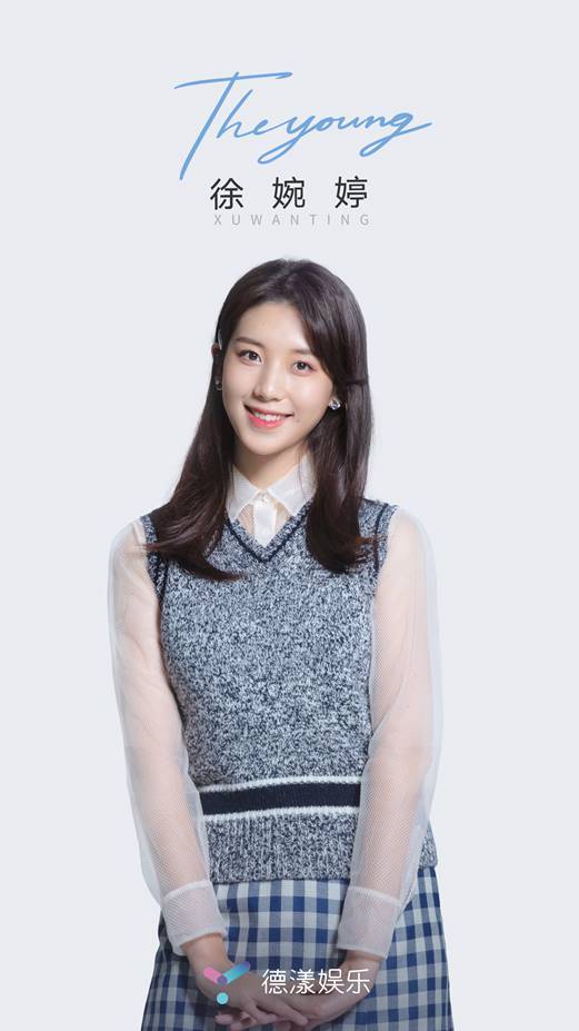 德漾娱乐官宣新签约演员与综合艺人双线并行拓宽市场