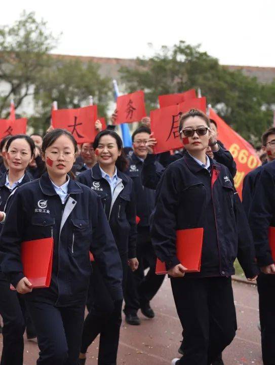 金秋竞彩蓝天逐梦