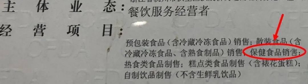 應當先到相關部門變更增加營業執照和食品經營許可證的經營範圍