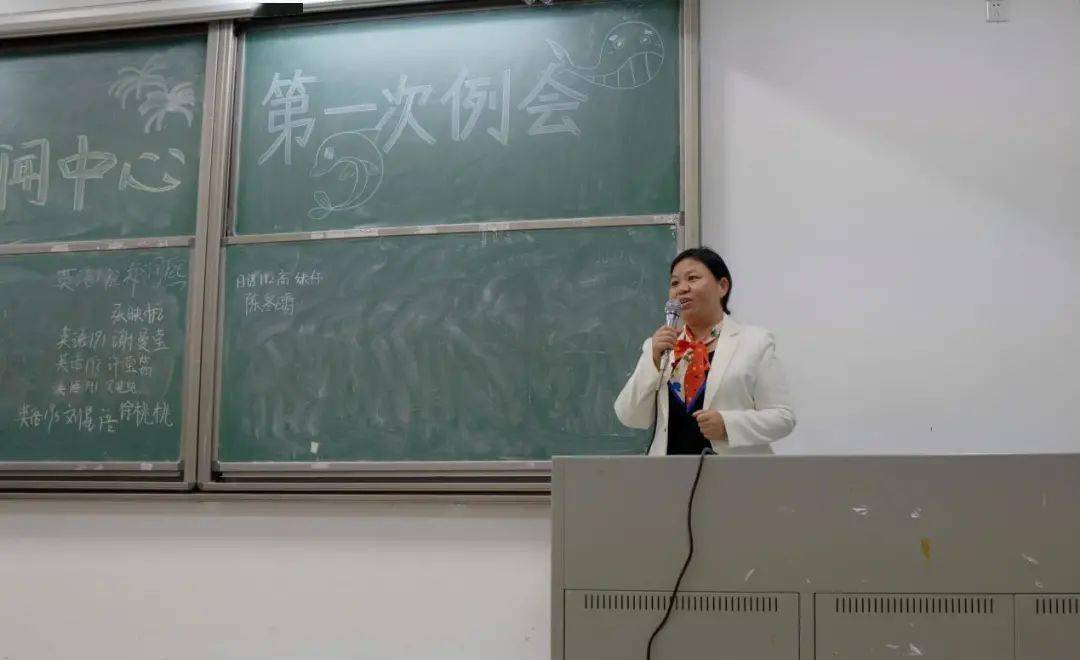 外国语学院新闻中心召开新学期第一次全体会议